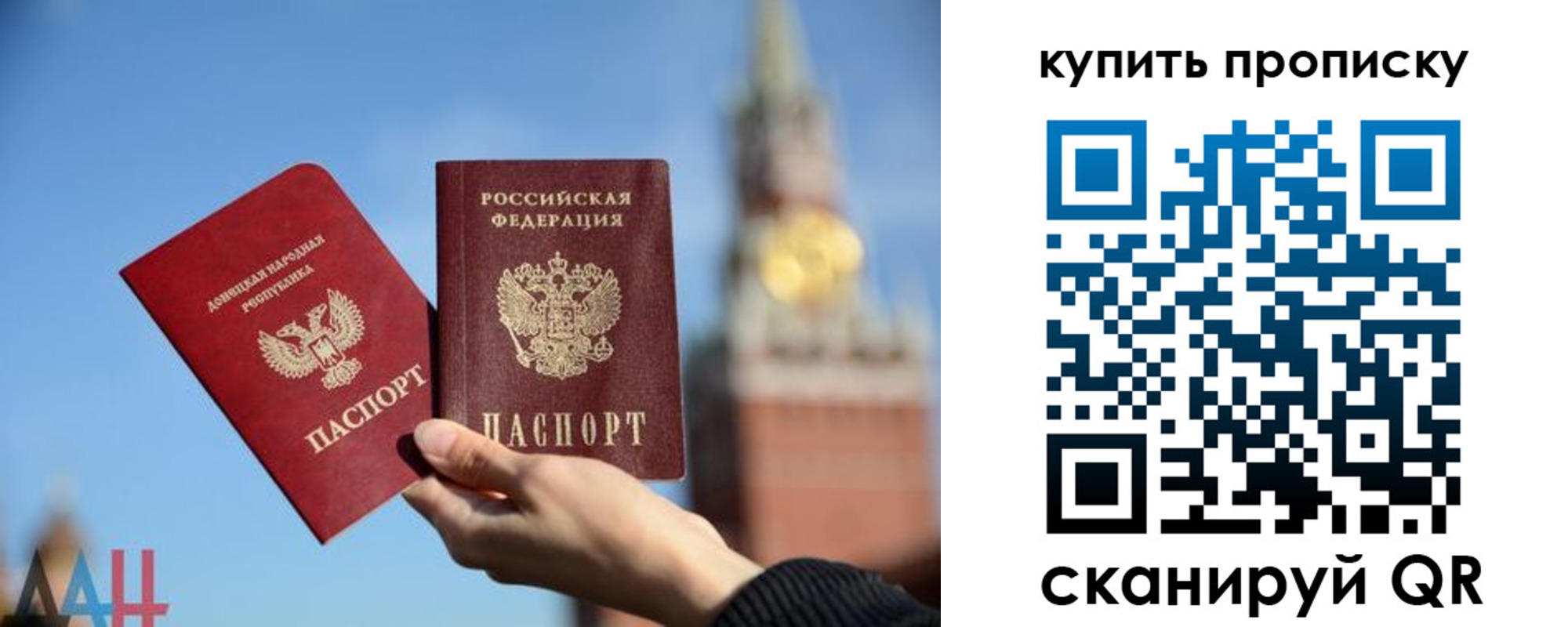 регистрация для дет. сада в Энгельсе